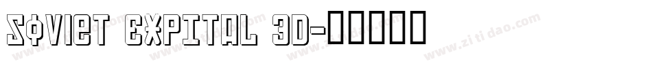 Soviet ExpItal 3D字体转换